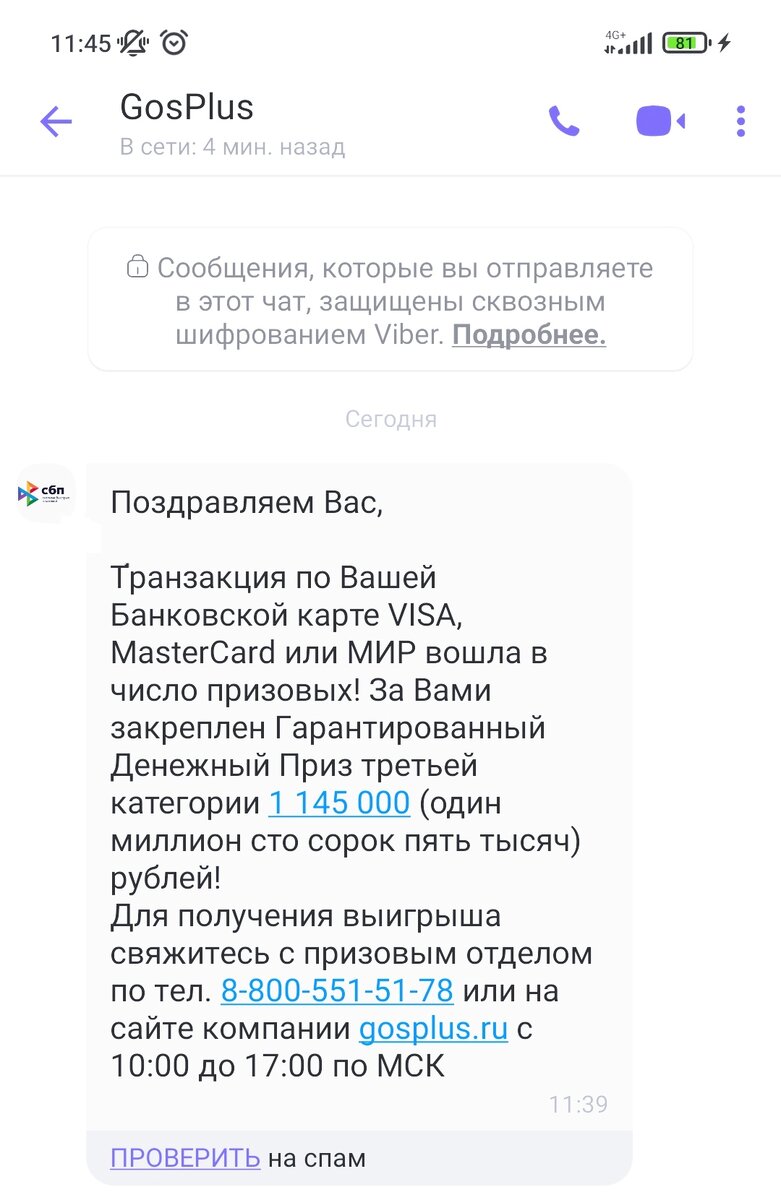 Сообщение очень интересное. 