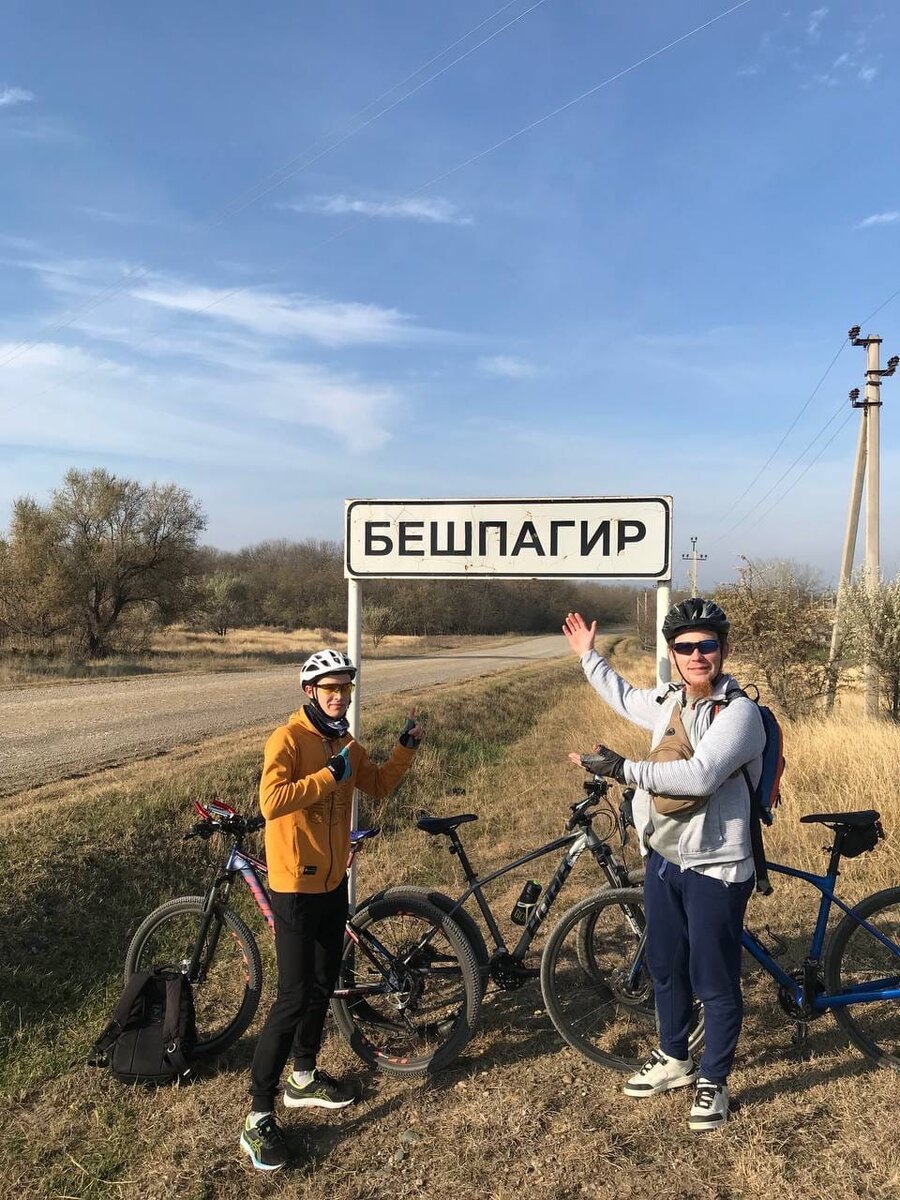 Бешпагир кисловодск Бешпагир кисловодск