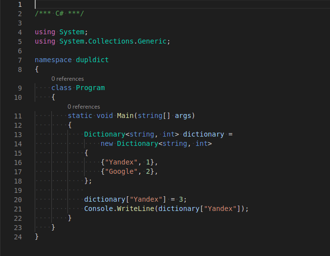 С# 5.0; Добавления элемента в словарь.