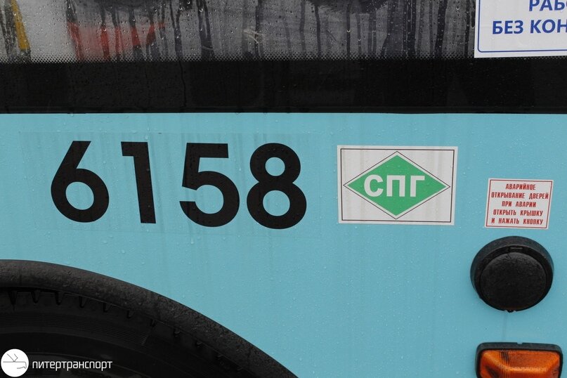 СПГ = сжиженный природный газ (метан)