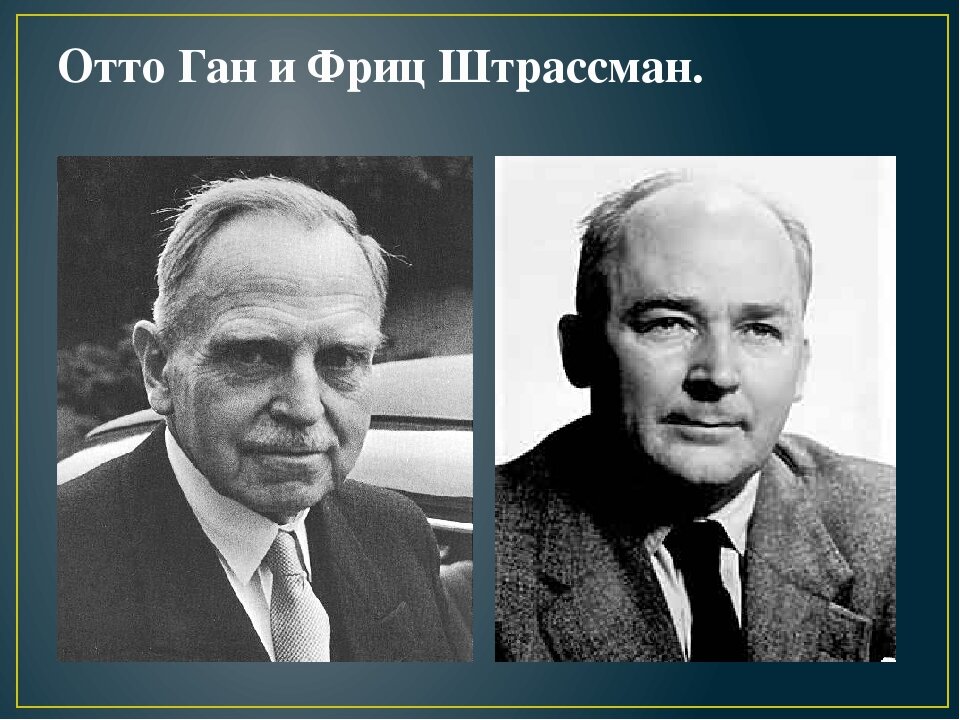 Автор: https://infourok.ru/prezentaciya-po-fizike-na-temu-cepnaya-yadernaya-reakciya-1804649.html