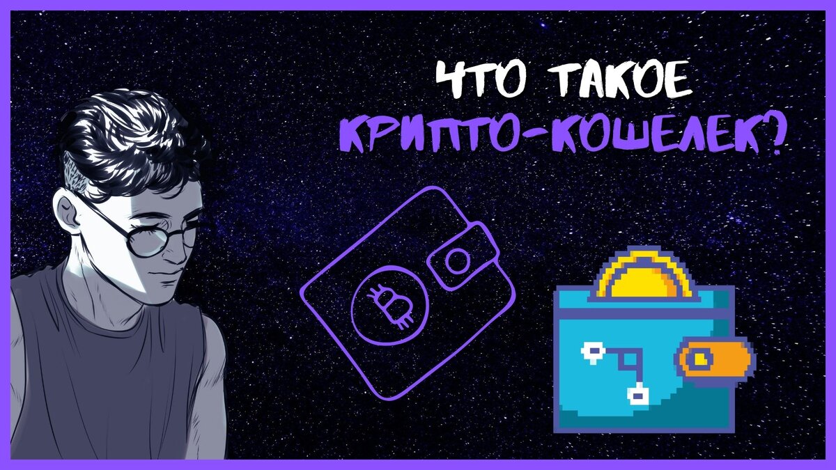 Время чтения — 8 минут