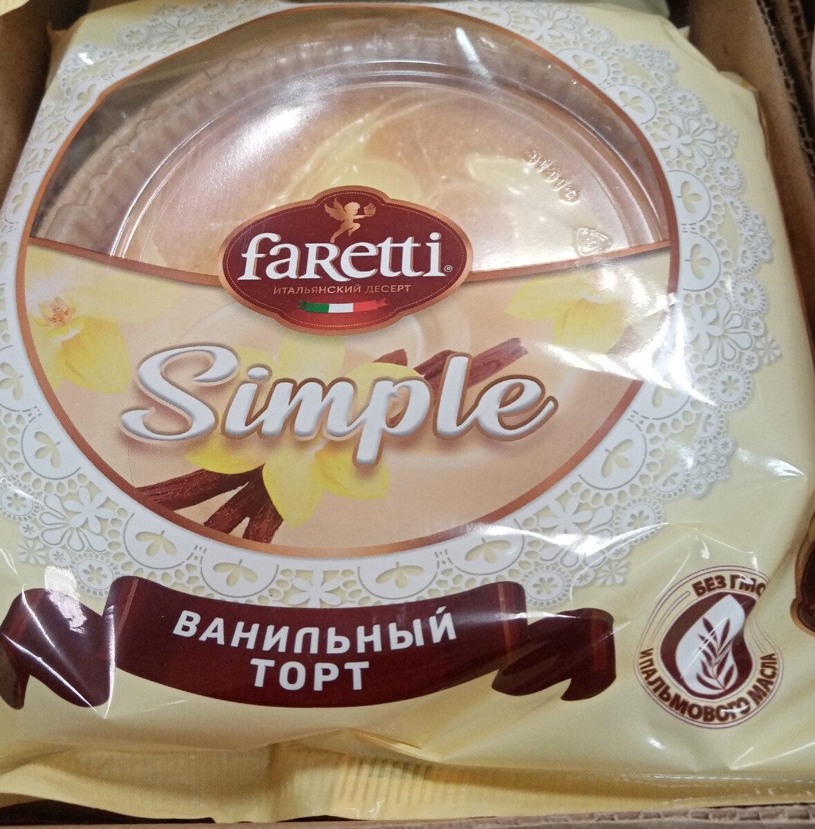 Пирожное Faretti шоколадное