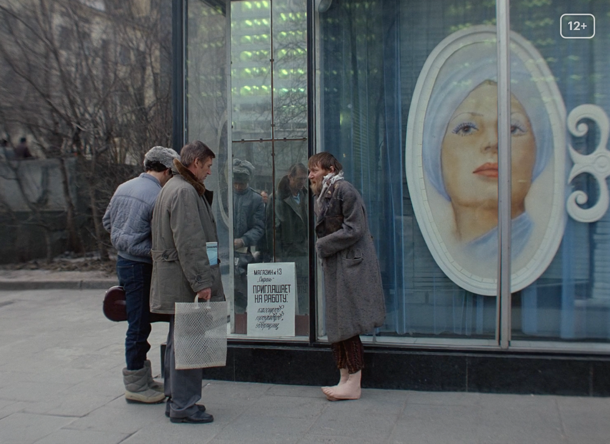 Кадр из фильма "Кин-дза-дза" 1986 года.