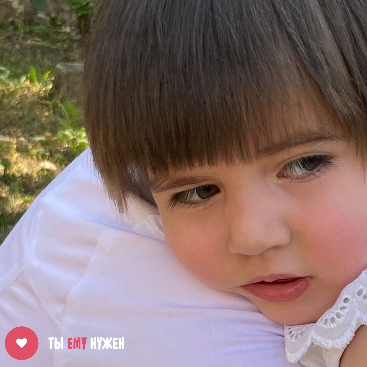 Ева Г., сентябрь 2018 г., Самарская область