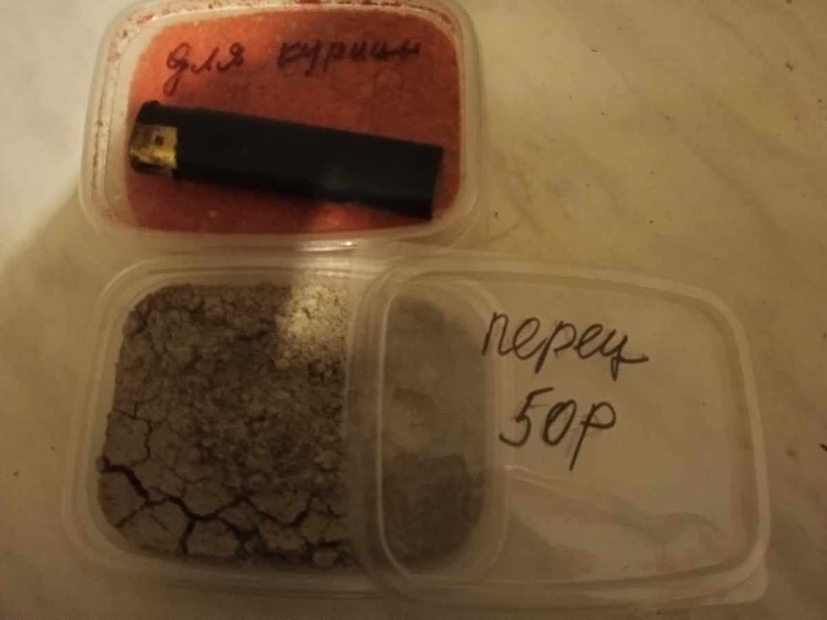 Это молотые, по 50 р.