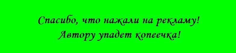 Неприятный запах от полового члена — запах рыбы у мужчин. Что делать? Анализы, лечение