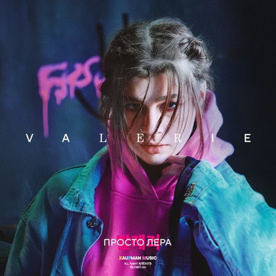 обложка альбома