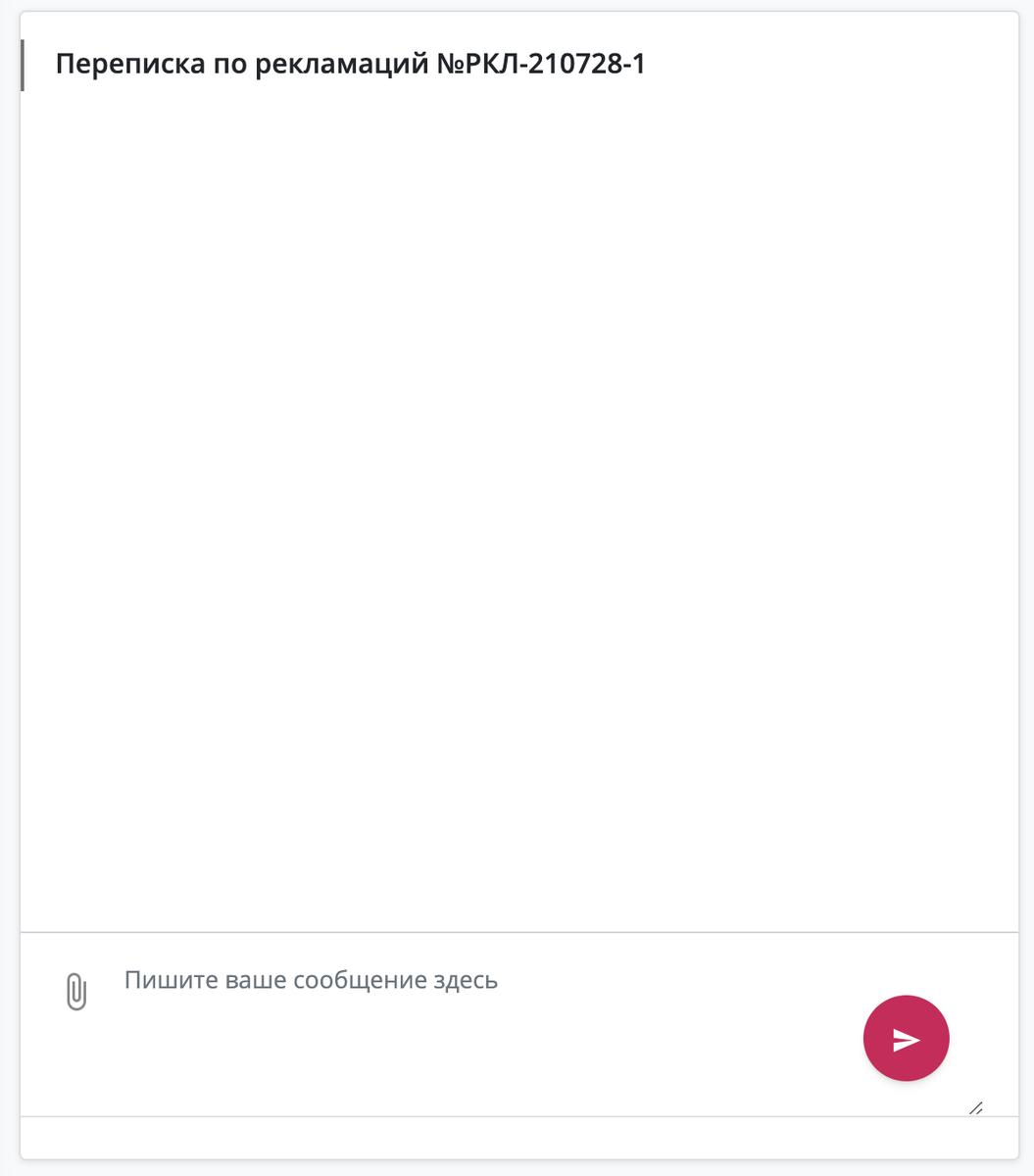 Работа с рекламациями на b2b портале Дилер365 | info@dealer365.ru | Дзен
