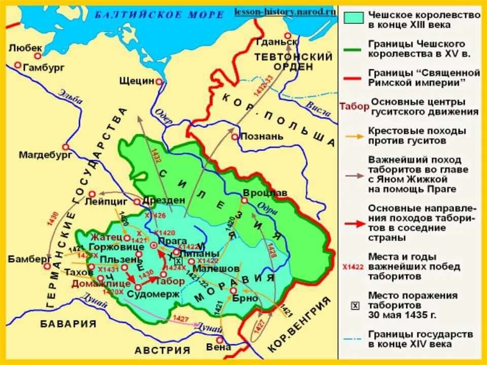 Гуситское движение в чехии. Государство чехия в 15 веке. Чехия 14 век. Чехия в xiv вв. Королевство чехия в 15 веке.