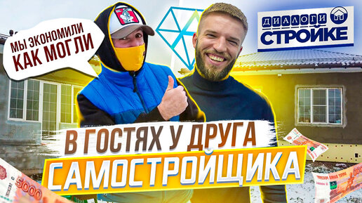 7 способов построить дом из мусора