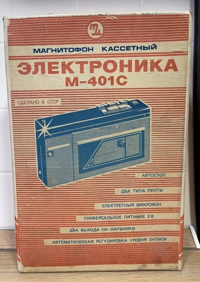 Кассетный стереофонический магнитофон "Электроника М-401С"