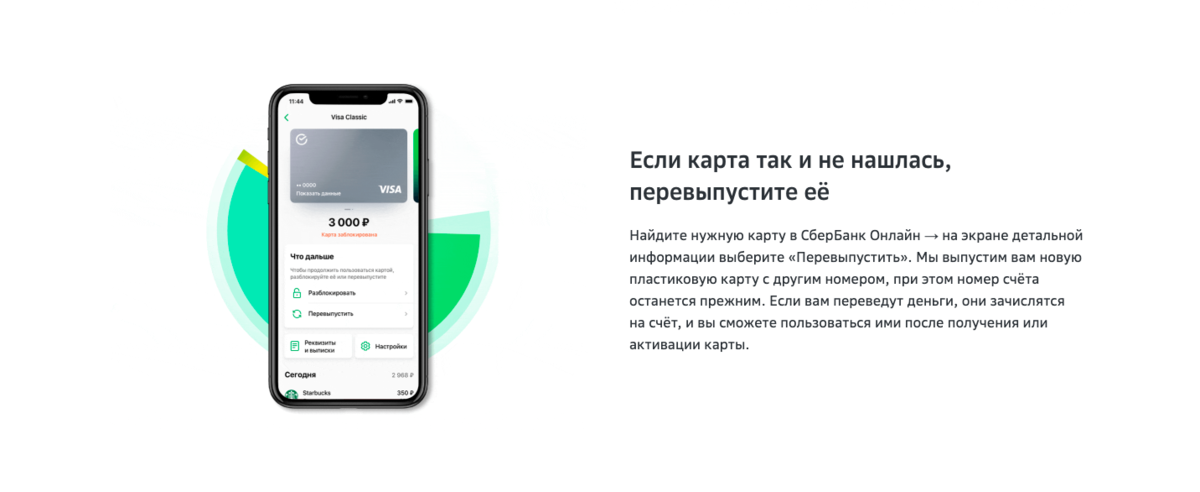 Банковская карта Ozon Скидки до 30% Кешбэк до 25% Выпуск Бесплатно