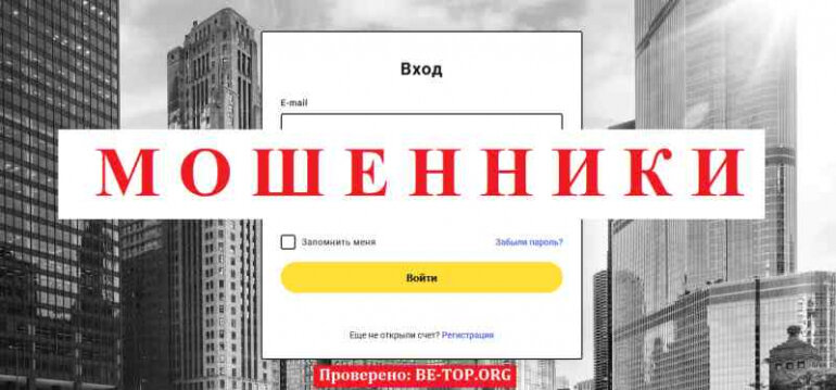 Alfa-finrase МОШЕННИК отзывы и вывод денег