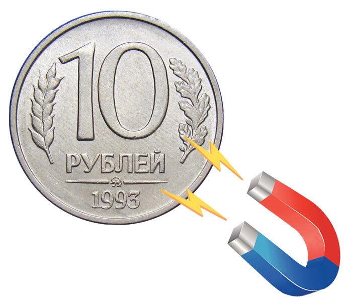 Обычный 10