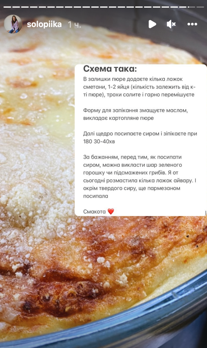 Запеканка с мясом и картошкой, пошаговый рецепт с фото