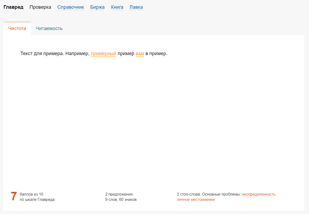 Вам сюда — www.glvrd.ru
