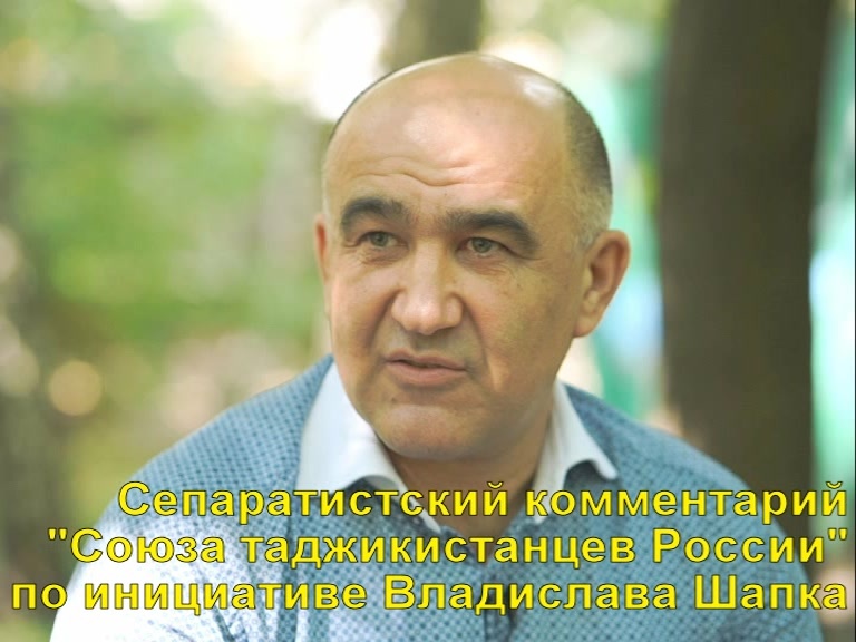 Многонационал Абдулло Давлатов полез со своим уставом в чужой монастырь