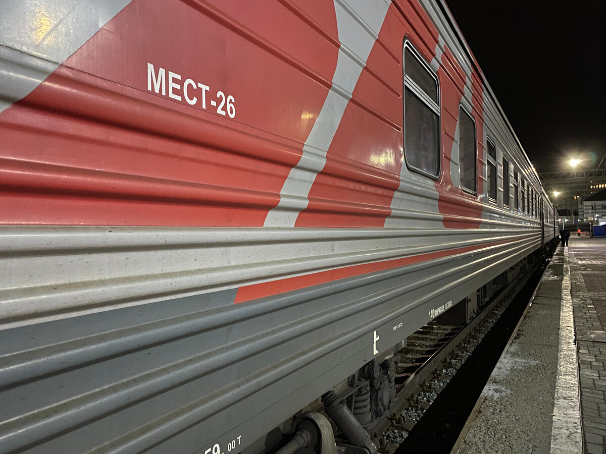 поезд 061м владивосток москва св вагон