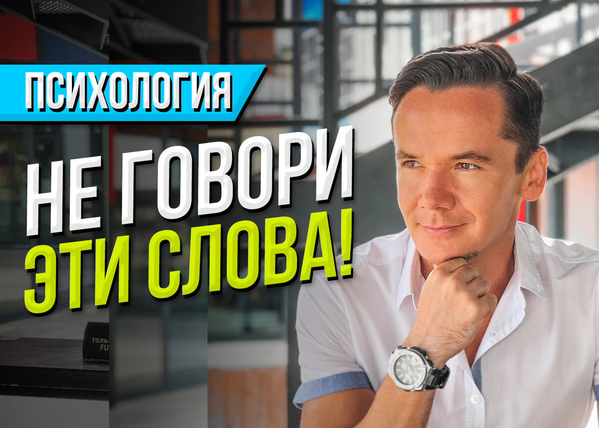 Привет! Меня зовут Даян. Подпишитесь на мой канал о психологии и будем дружить 😊