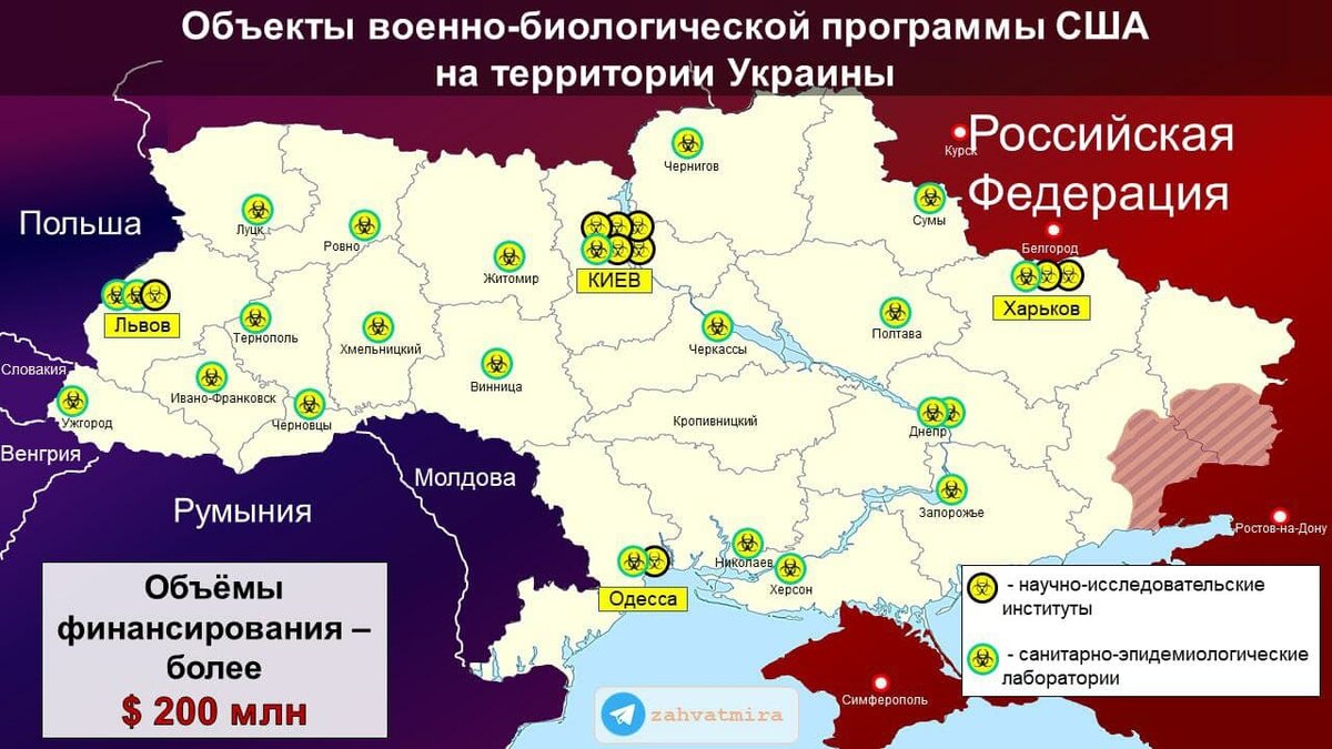 Карта биолабораторий сша в мире