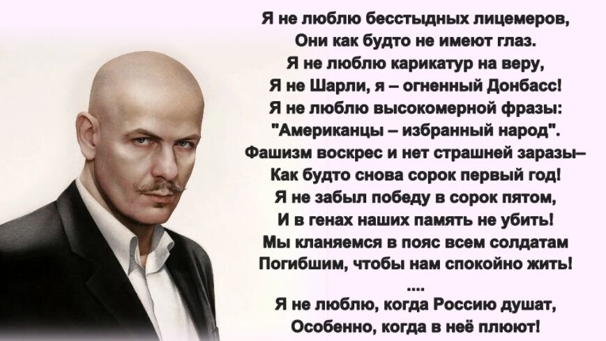 Стихотворение. Коллаж автора