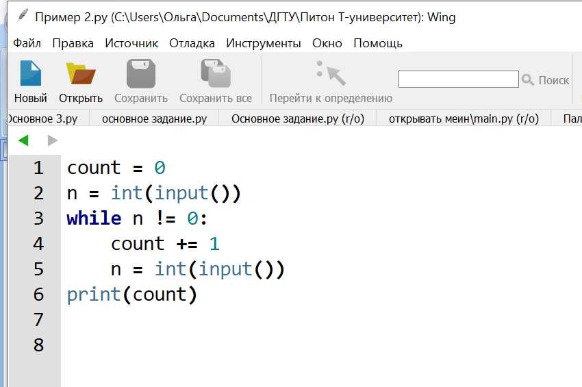 Цикл – это многократное выполнение одинаковых действий. Цикл while (“пока”)позволяет выполнить одну и ту же последовательность действий, пока проверяемое условие истинно.-2