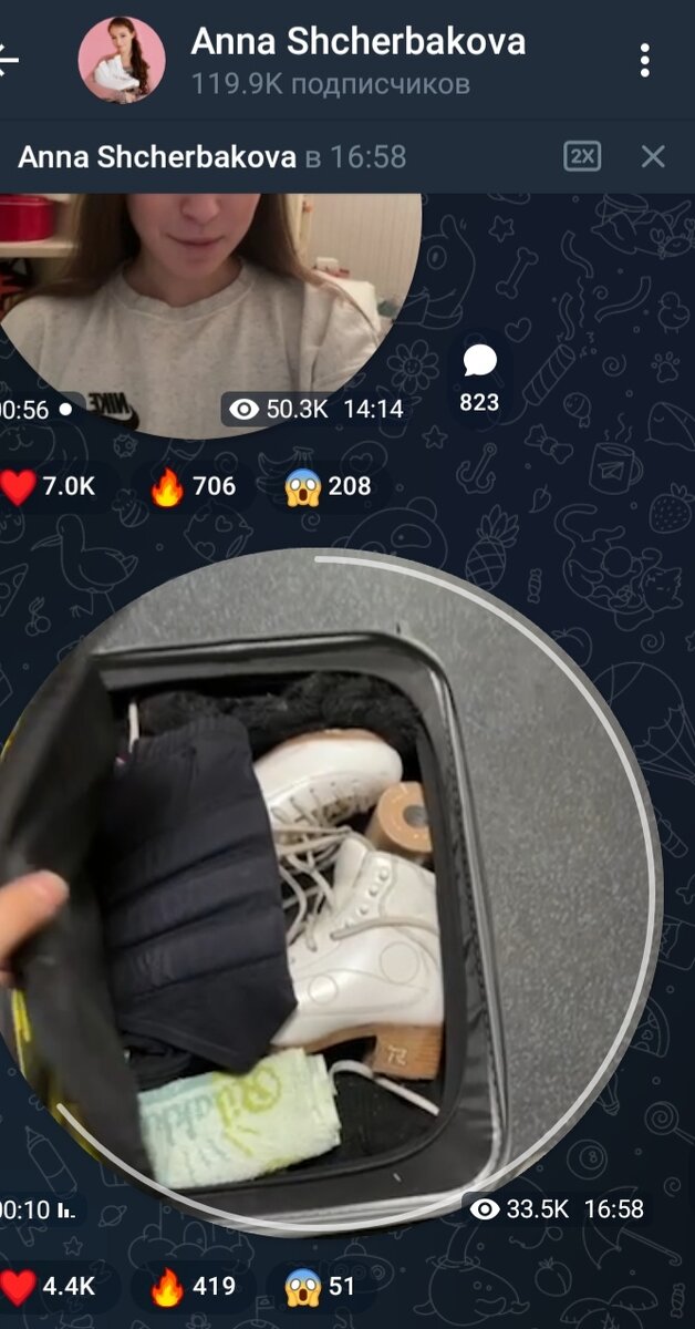 Скрин-шот из Telegram-канала Анны Щербаковой. 