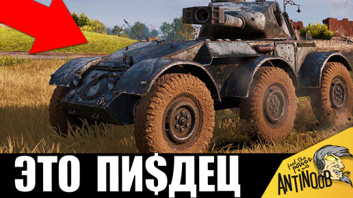 ТАКОГО Я ЕЩЕ НЕ ВИДЕЛ... ТАНКИСТ ПРИМЕНИЛ СУПЕР ТАКТИКУ World of Tanks!