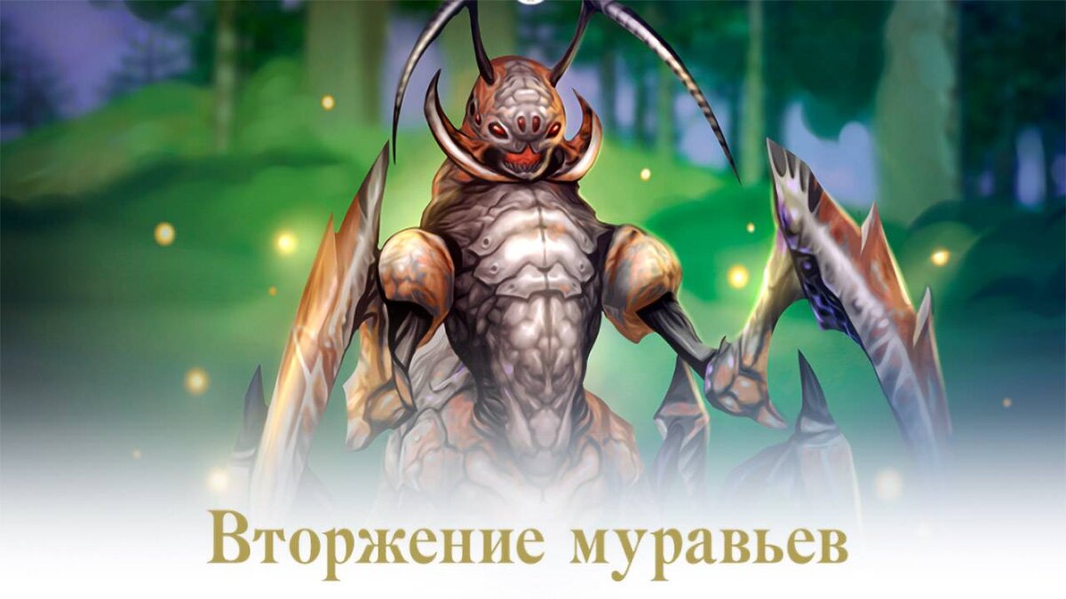 В Lineage II: Essence запустили ивент 