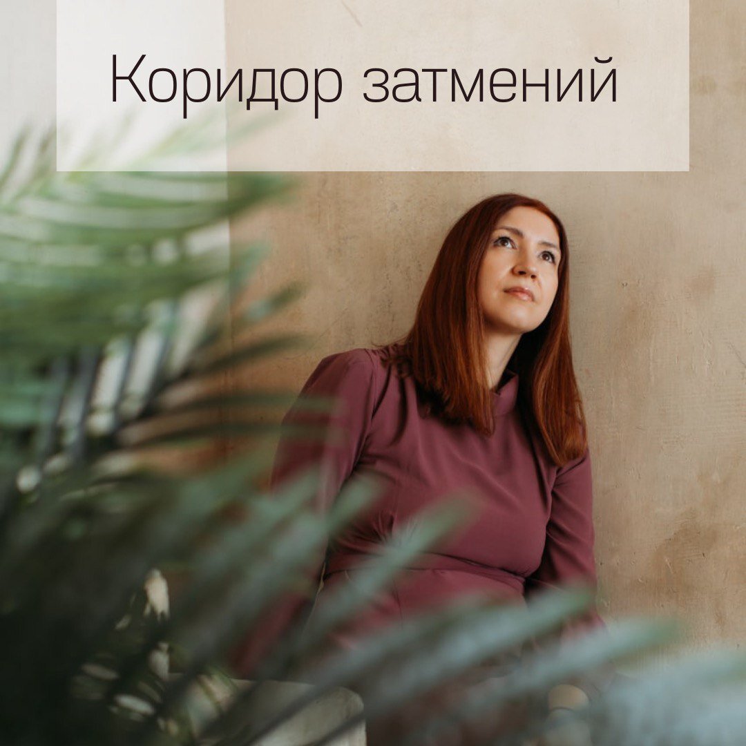 Солнечное затмение произойдет 30.04 в 23.42 мск. в 11 градусе Тельца.  Лунное 16.05 в 07.11 мск. 26 градус Скорпион