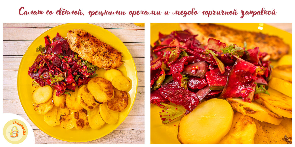 Дата приготовления: 17 декабря 2021 года.