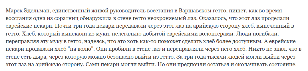 скриншот моей страницы в ЖЖ