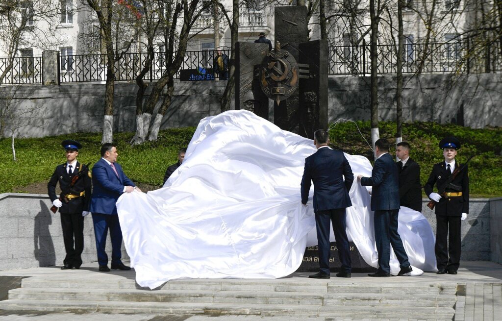 В Твери появился памятник в честь чекистов, сражавшихся за Родину в годы ВОВ