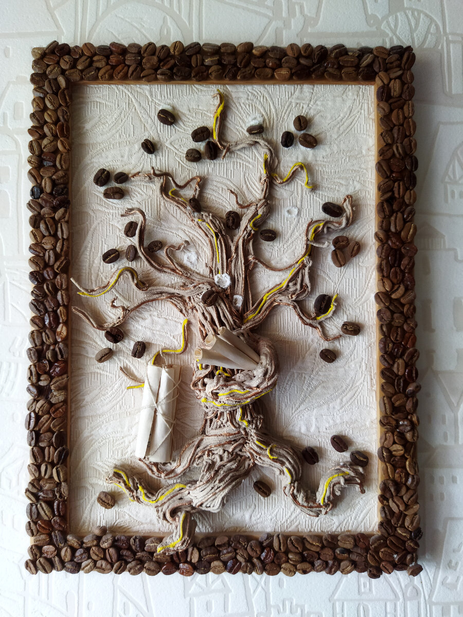 Кофейное дерево. Авторская работа, 2012г.