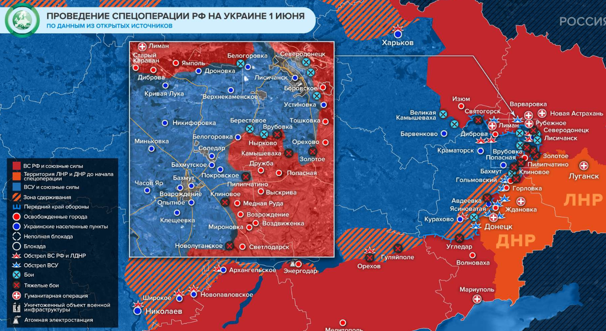 Карта боевых действий на украине 30 июня