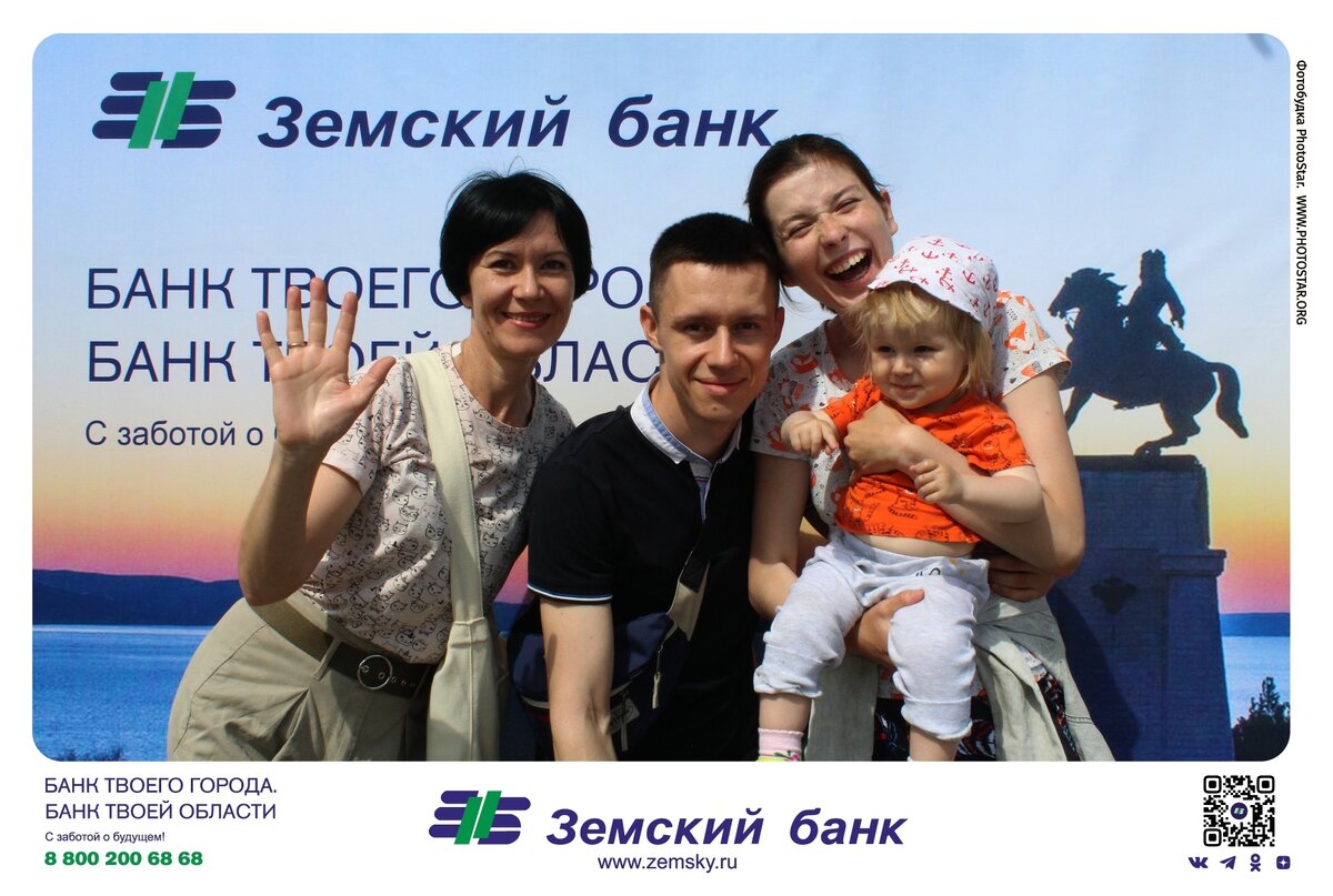 Земский банк тольятти. День города г Тольятти 2022 афиша