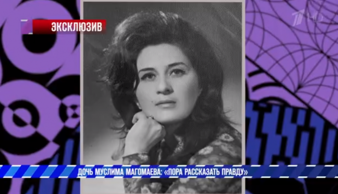 «Эксклюзив» / «Первый канал»