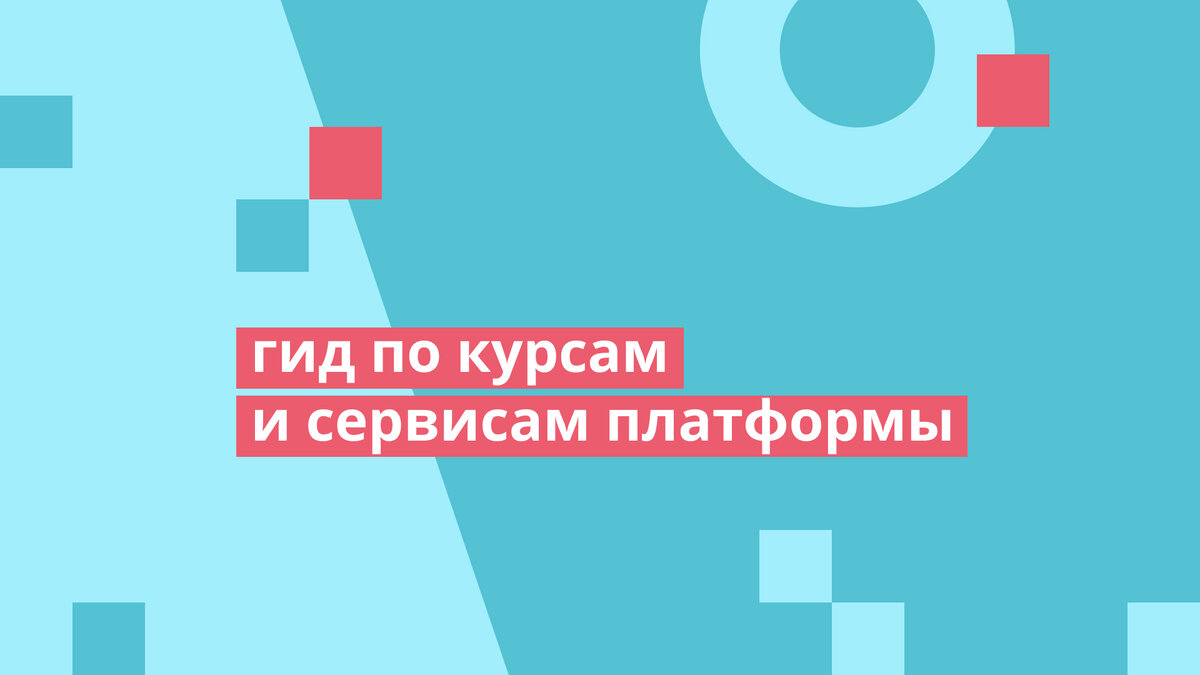 Возможности Учи.ру для учеников и их родителей | Учи.ру | uchi.ru | Дзен