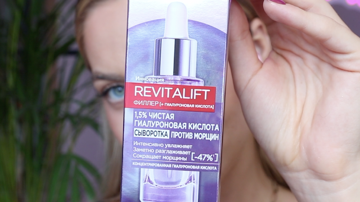 КАК Я ИЗБАВИЛАСЬ ОТ СУХОСТИ И ШЕЛУШЕНИЙ НА ЛИЦЕ | Make Up&Hair School ...