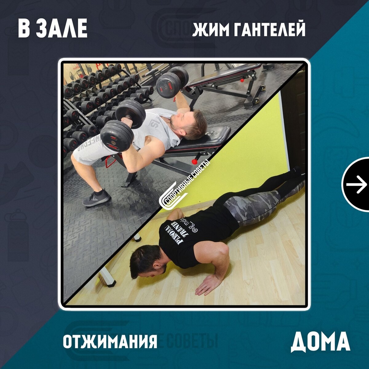 Не пропускаем тренировки. Пропускаешь тренировки. Спортивные советы дзен. Не пропускай тренировки. Жара не повод пропускать тренировки.