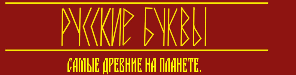 Рисунок автора.