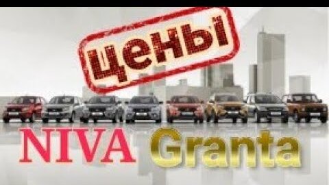 Допы для автомобиля