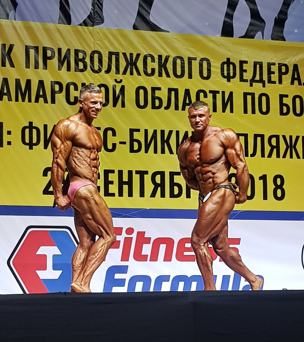 -2