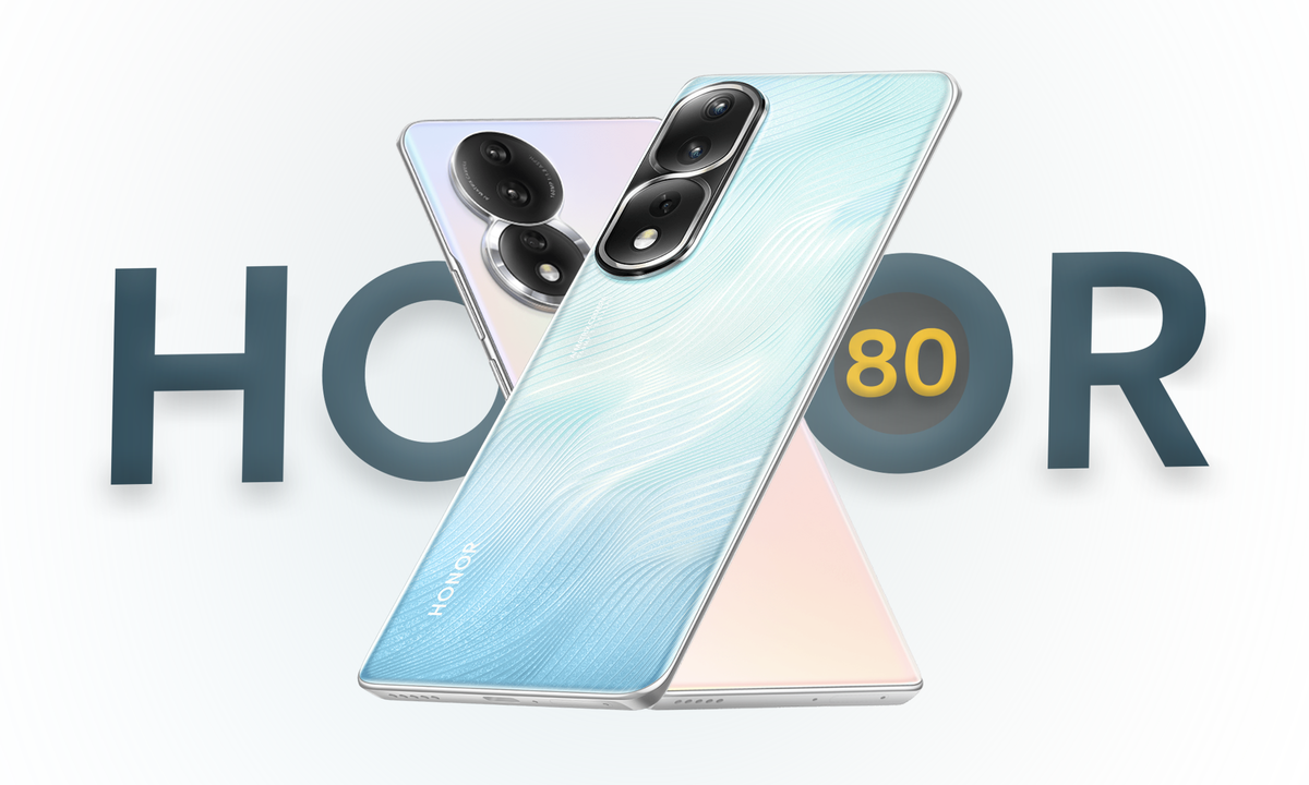 Honor 80 pro