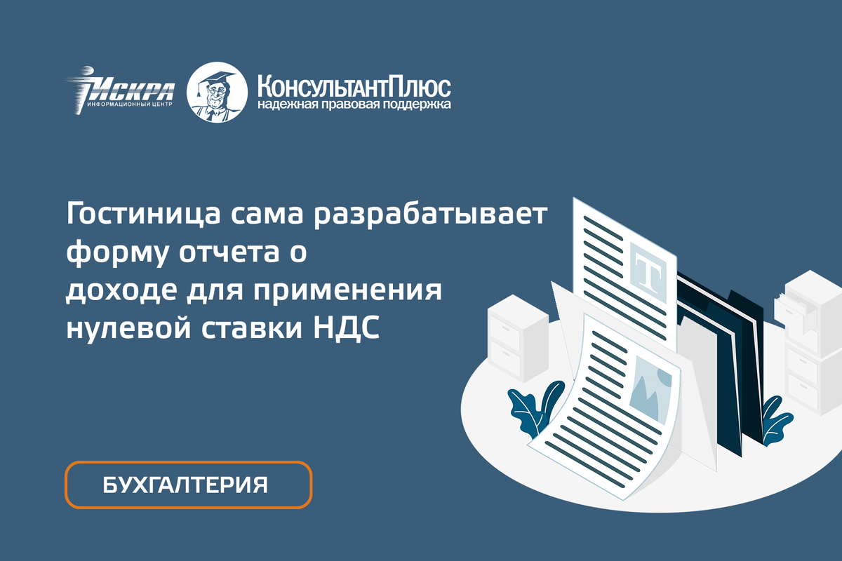 пособие от 8 до 17. нулевой доход 2023. правило нулевого дохода на универсальное пособие 2023. нулевой доход 2023. правило нулевого дохода.