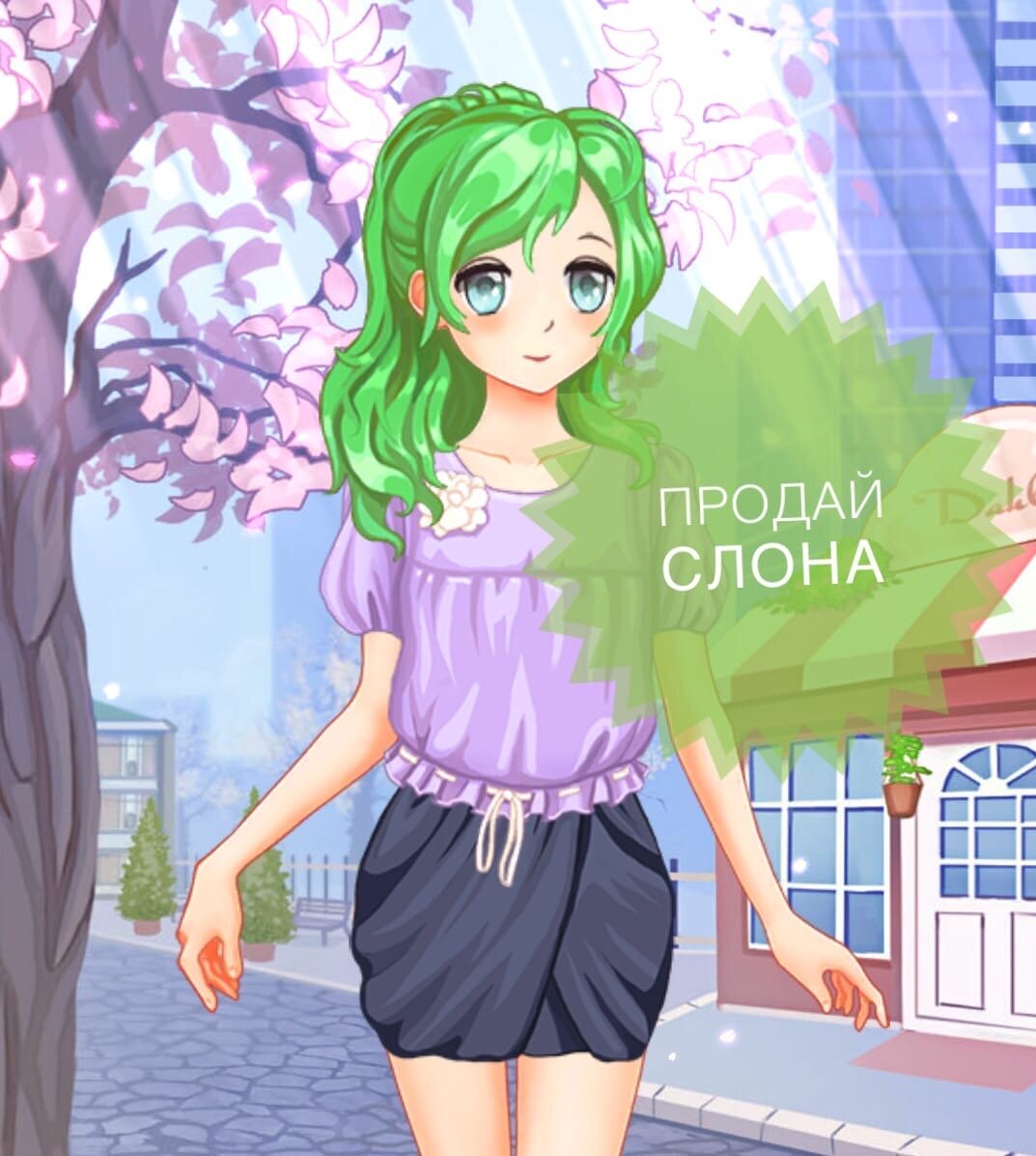 картинка автора