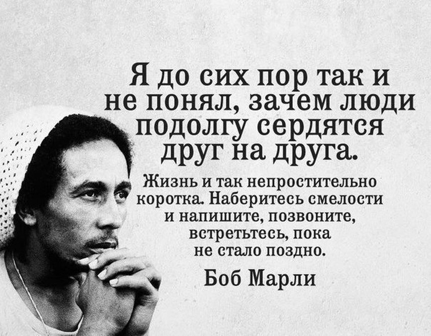 «Основа для выживания»: что такое гнев и ненависть и как с ними справиться