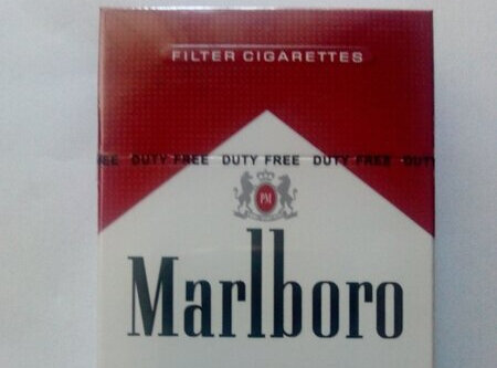 Marlboro Duty Free