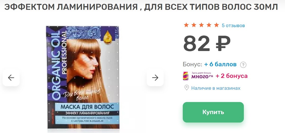 В улыбке радуги точно есть в наличии, больше нигде не видела пока